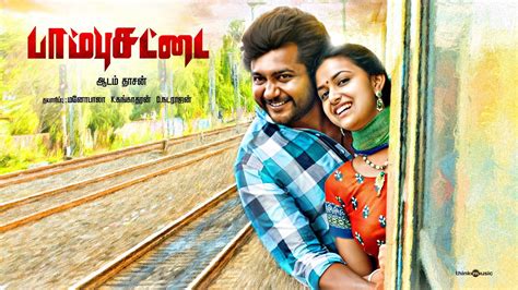 tamil yigi|Tamil Movies